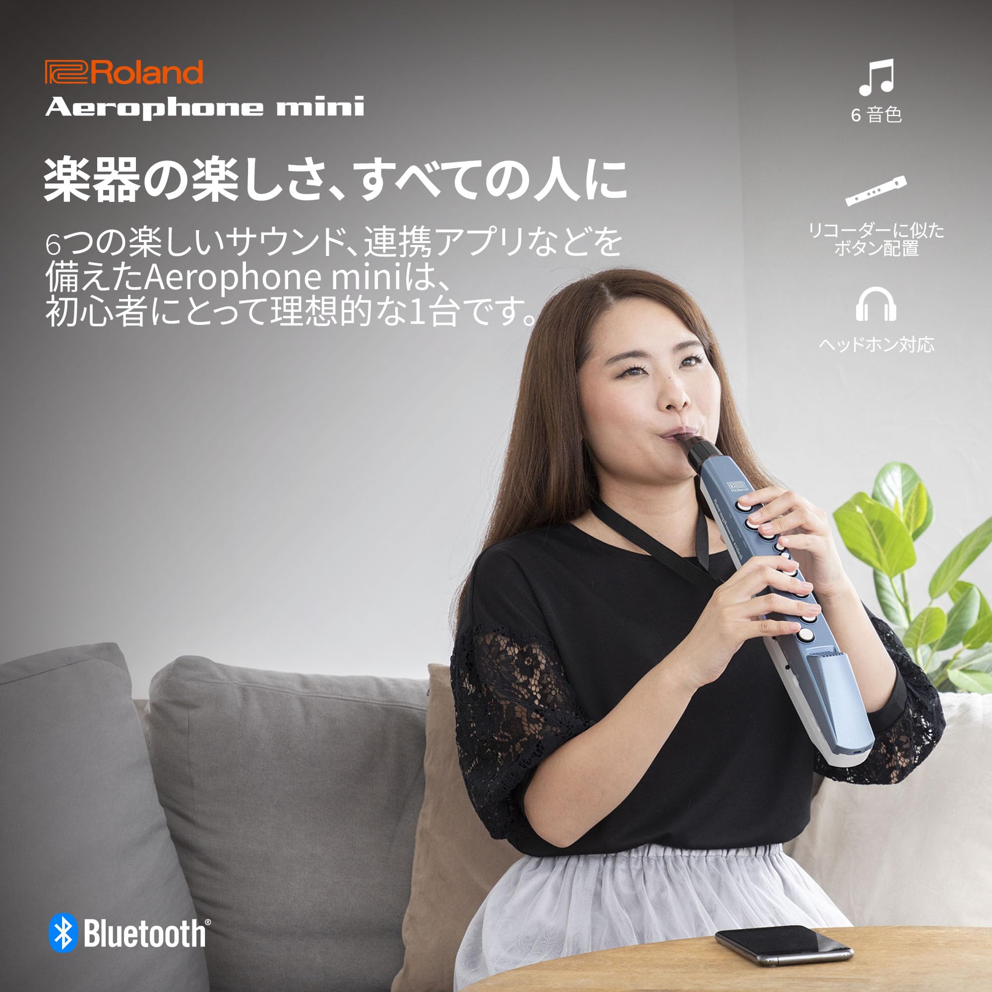 Amazon | ローランド Roland/AEROPHONE AE-01 デジタル管楽器